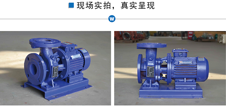 ISW管道泵實(shí)景圖.jpg